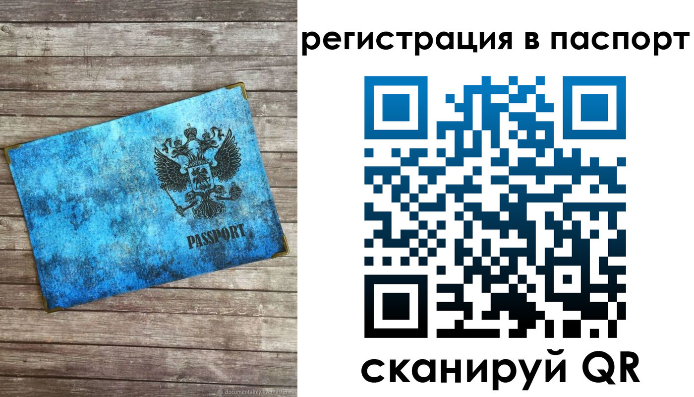 регистрация для дет. сада в Конаково
