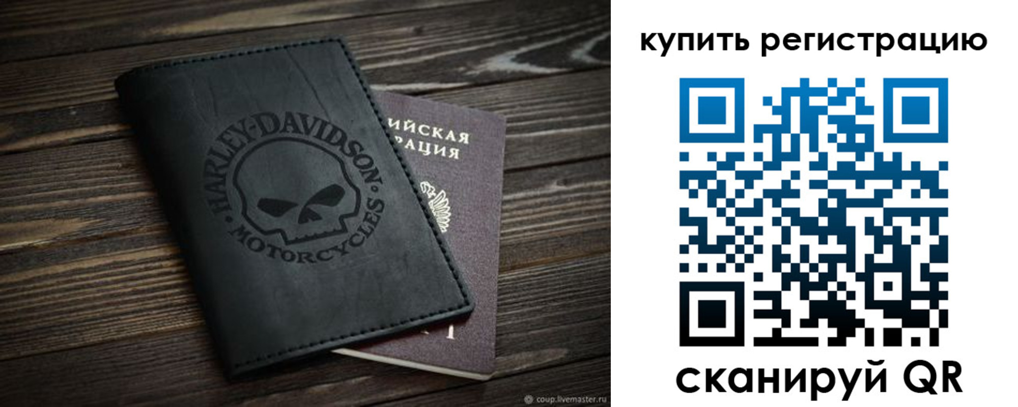 найти адрес прописки в Конаково