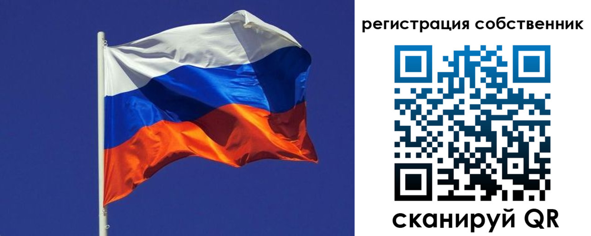 временная регистрация 2025 в Конаково
