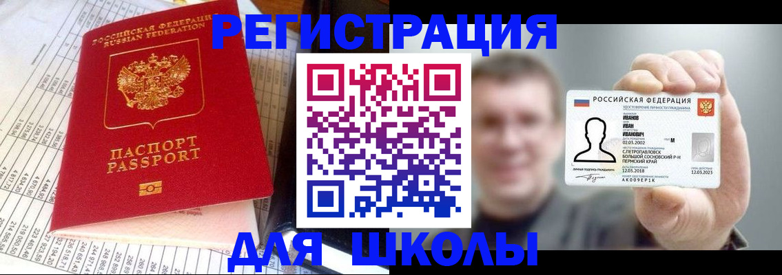 временная регистрация поиск в Конаково