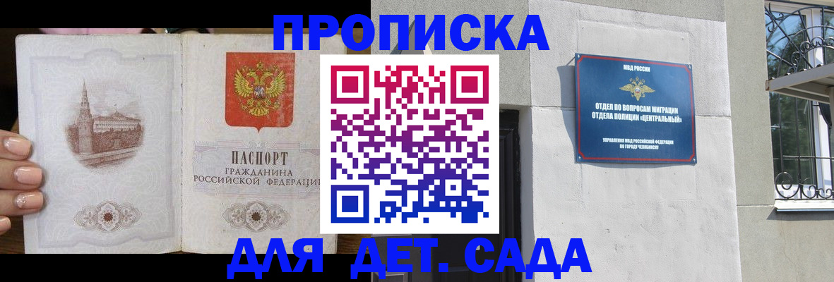 временная регистрация в квартире в Конаково