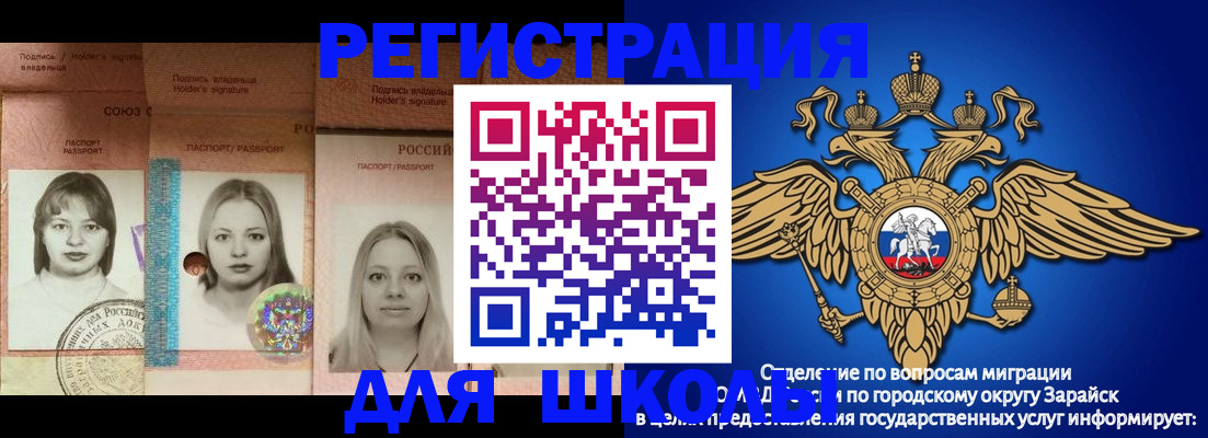 прописка законно в Конаково